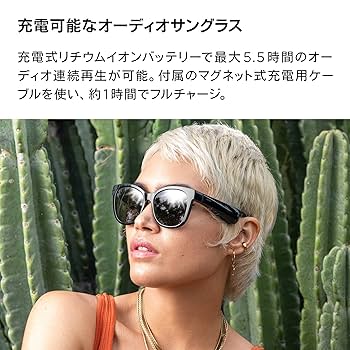 Amazon.co.jp: Bose Frames Soprano オーディオサングラス